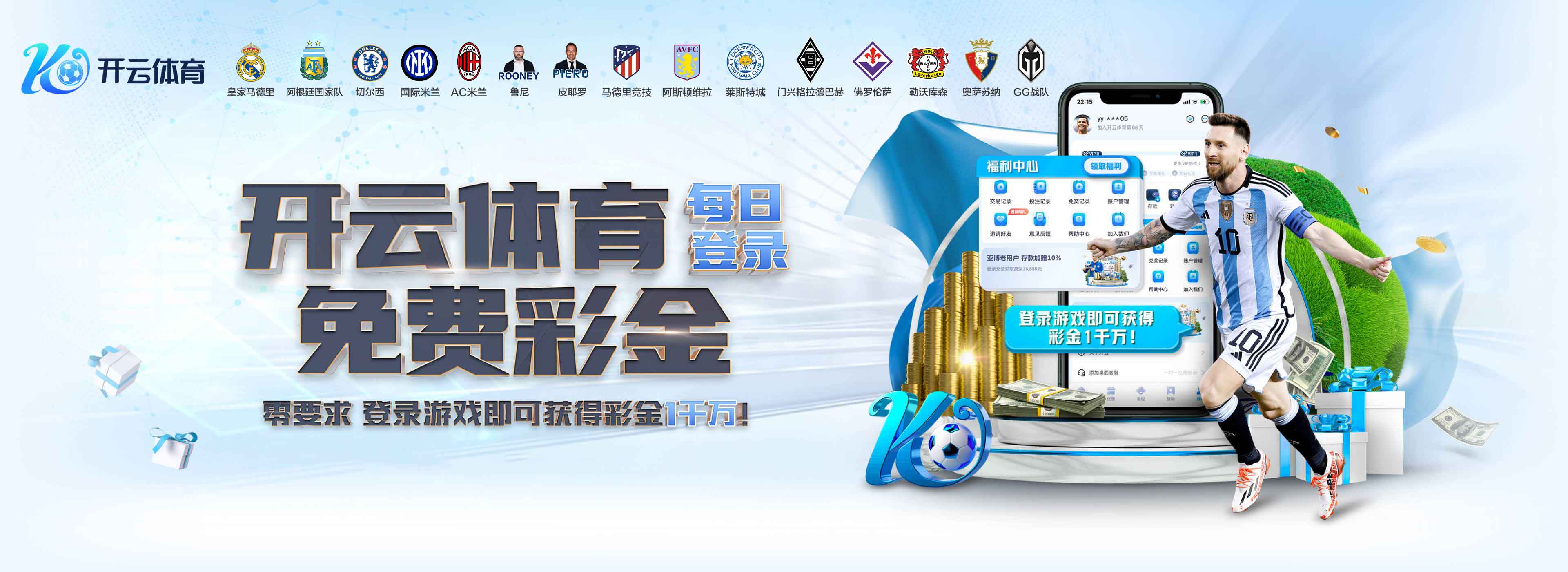 开云(中国)Kaiyun·官方网站-登陆入口