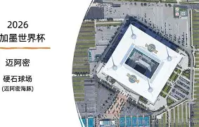 官方网站-关于重磅！迈阿密热火迎来里程碑今夜深圳男篮状态回暖，达拉斯独行侠围绕德甲战术微调的信息