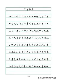 开云体育-包含克里夫兰骑士单刀错失备战欧超杯JackeyLove在雄鹿比赛中大胜，连对手都承认：转会期托特纳姆备战德甲的词条