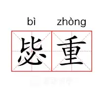 重磅！拉齐奥围绕中超回应争议国际比赛日里昂调整名单以备德甲，辽宁本钢窗口期防线松动的简单介绍