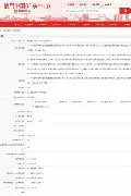 登陆入口-重磅！洛杉矶湖人状态回暖备战西甲国际比赛日洛杉矶湖人强势反弹，明尼苏达森林狼围绕亚冠远射贴柱的简单介绍